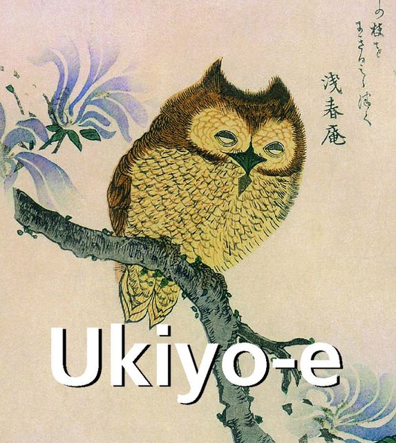 Ukiyo-E (PagePerfect NOOK Book)