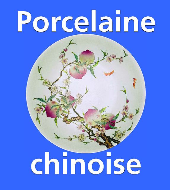Porcelaine chinoise (PagePerfect NOOK Book)