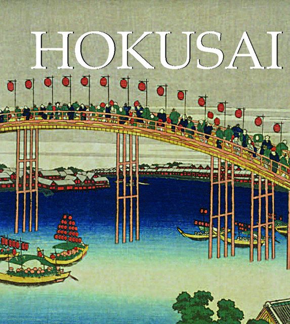 Hokusai (PagePerfect NOOK Book)