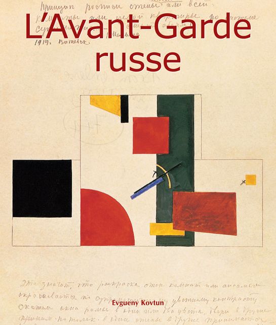 L'Avant-Garde russe (PagePerfect NOOK Book)