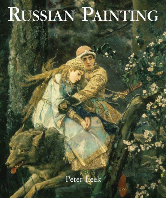 Russian Painting (PagePerfect NOOK Book)