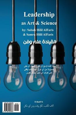 Leadership as Art & Science