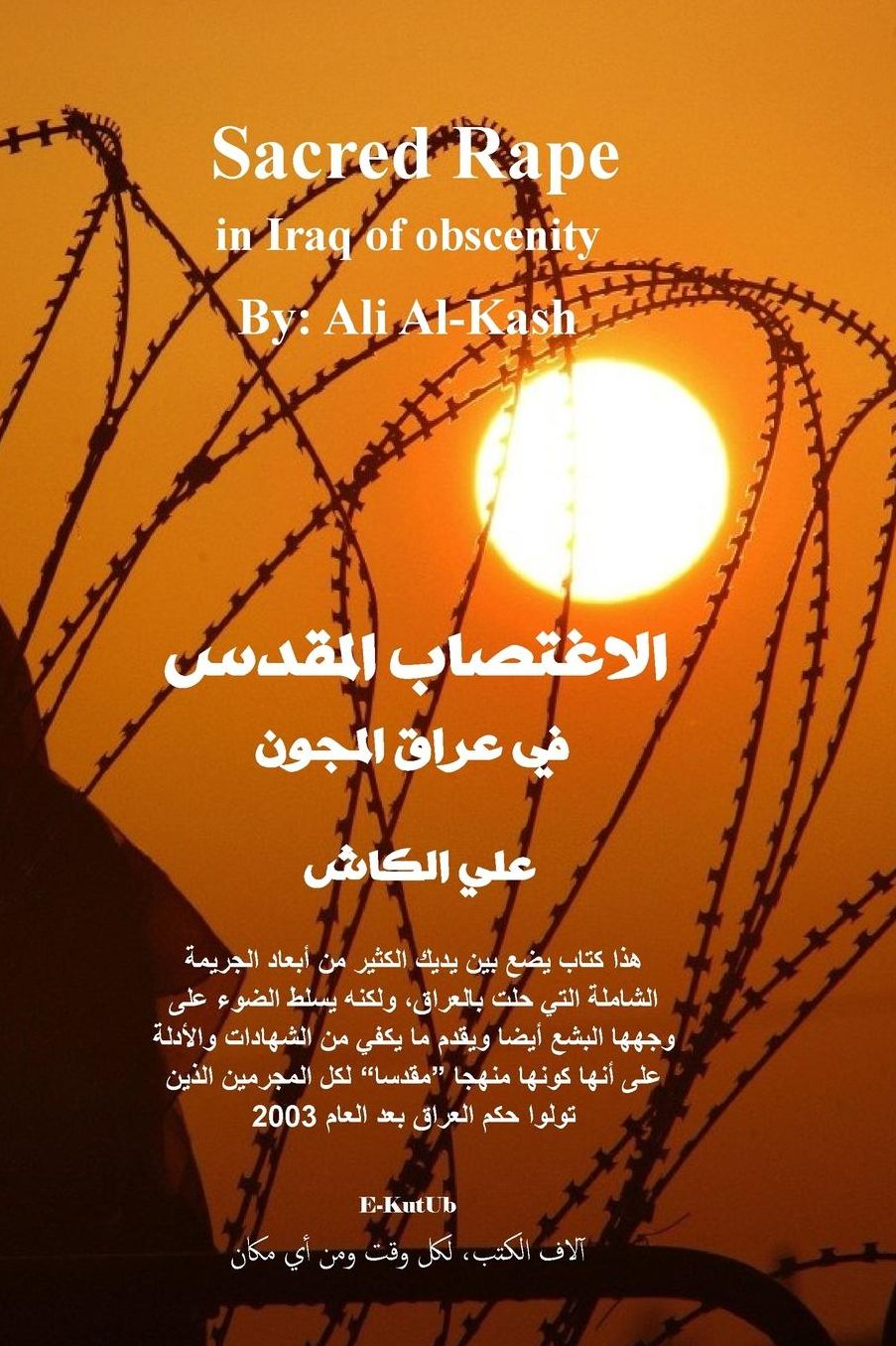 Sacred Rape in Iraq of obscenity
