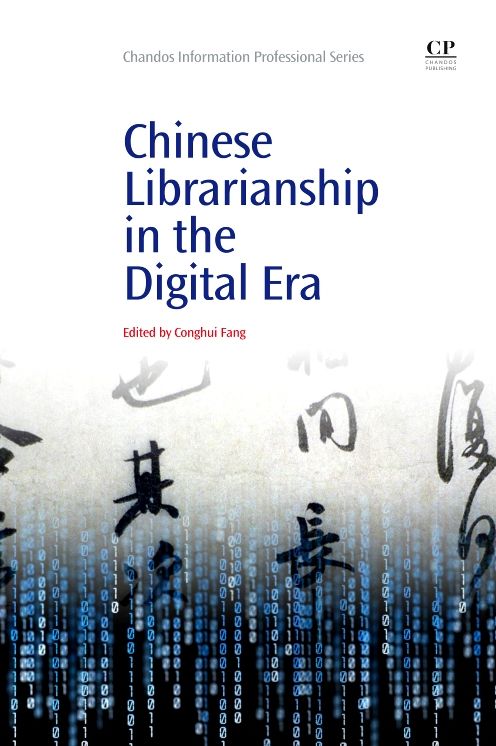 Chinese Librarianship in the Digital Era