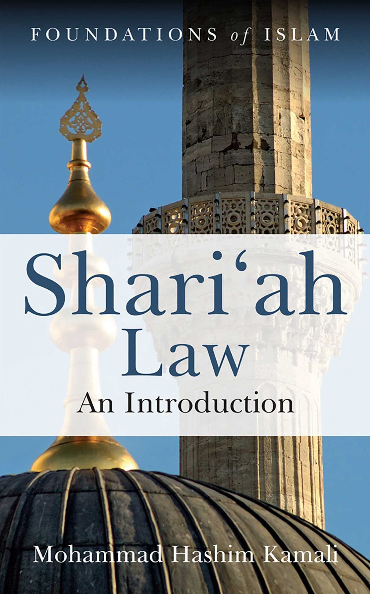 Shari'ah Law: An Introduction