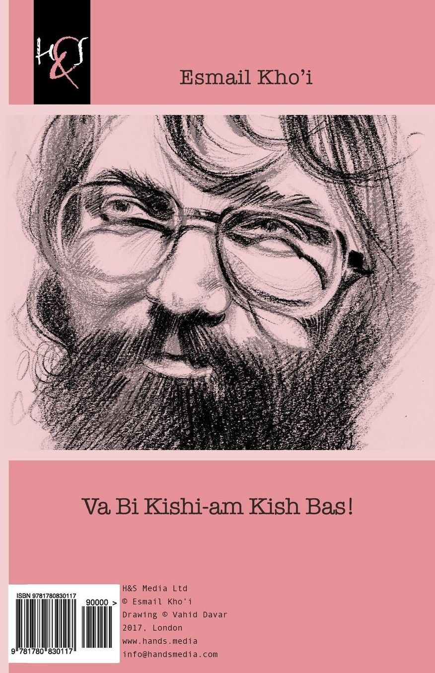 Va Bi Kishi-am Kish Bas!