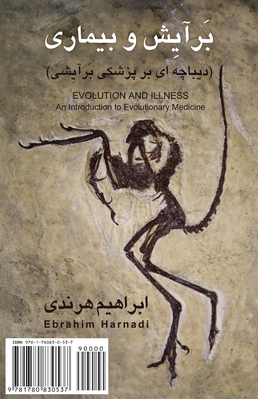 Evolution and Illness: Barayesh Va Bimari