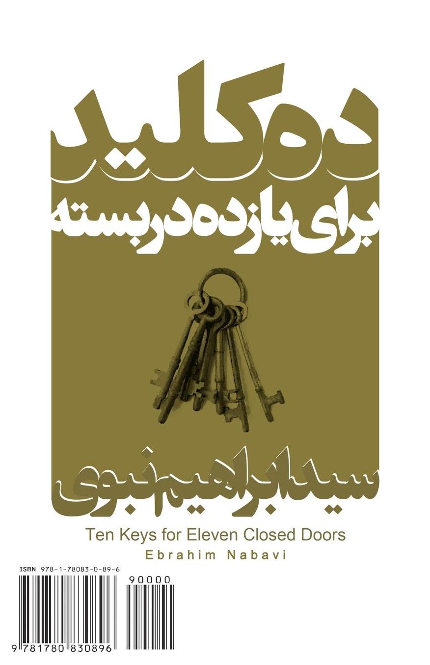 Ten Keys for Eleven Closed Doors: Dah Kelid Baraye Yazdah Dar-E Baste