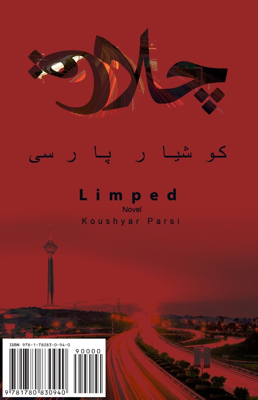Limped: Cholagh