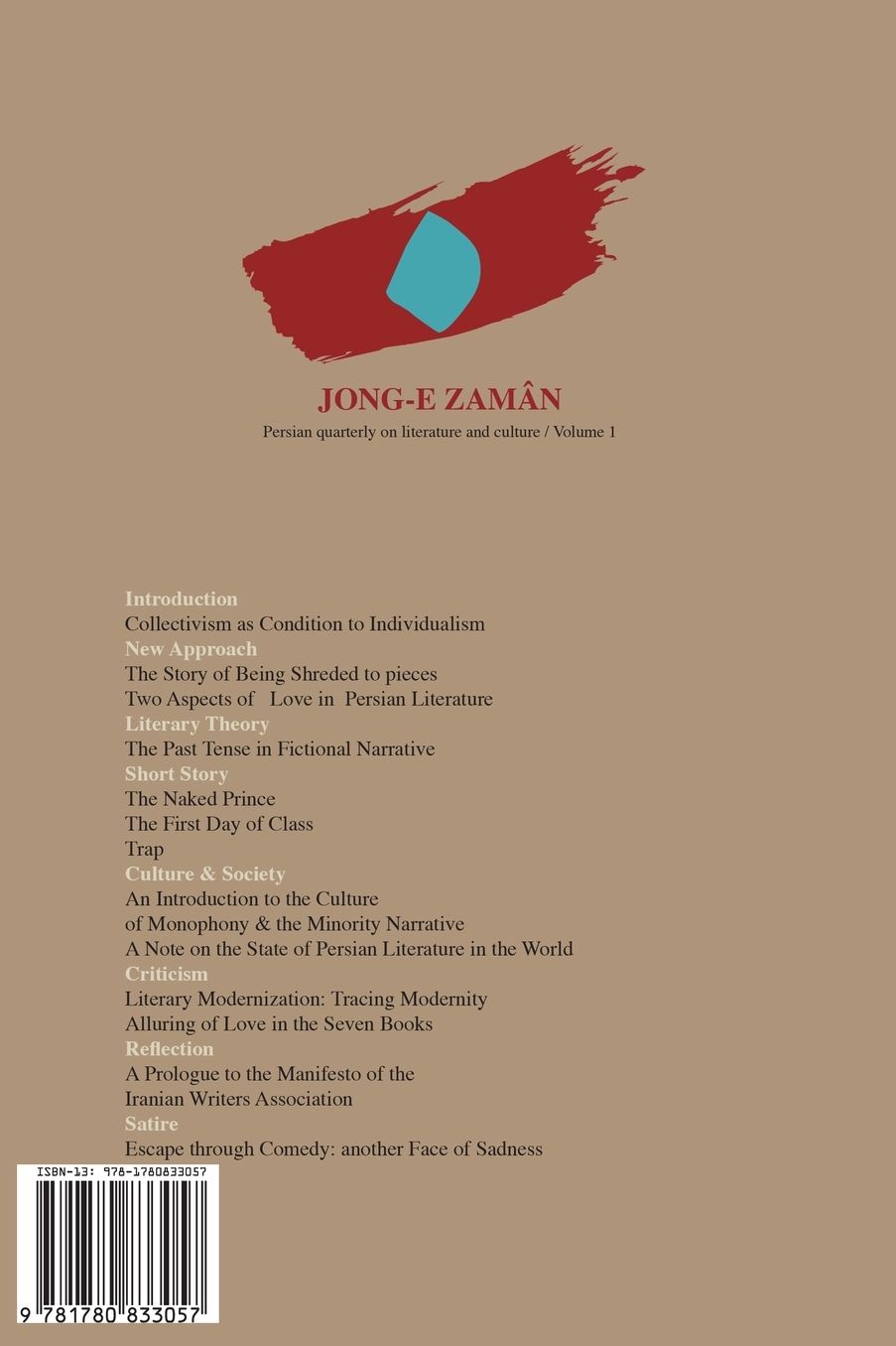 Jong-e Zaman 1