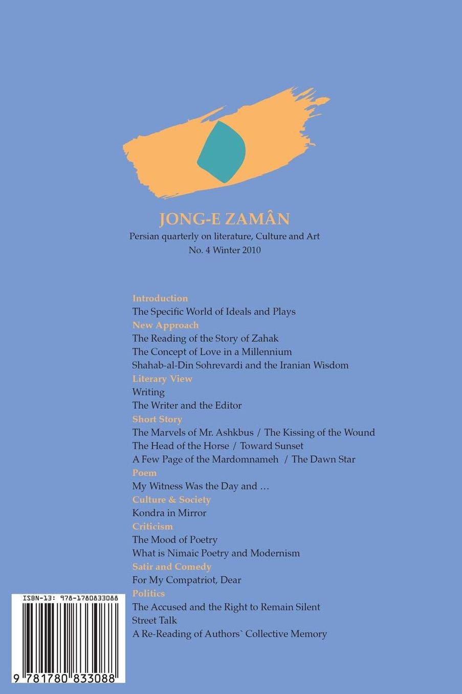 Jong-e Zaman 4