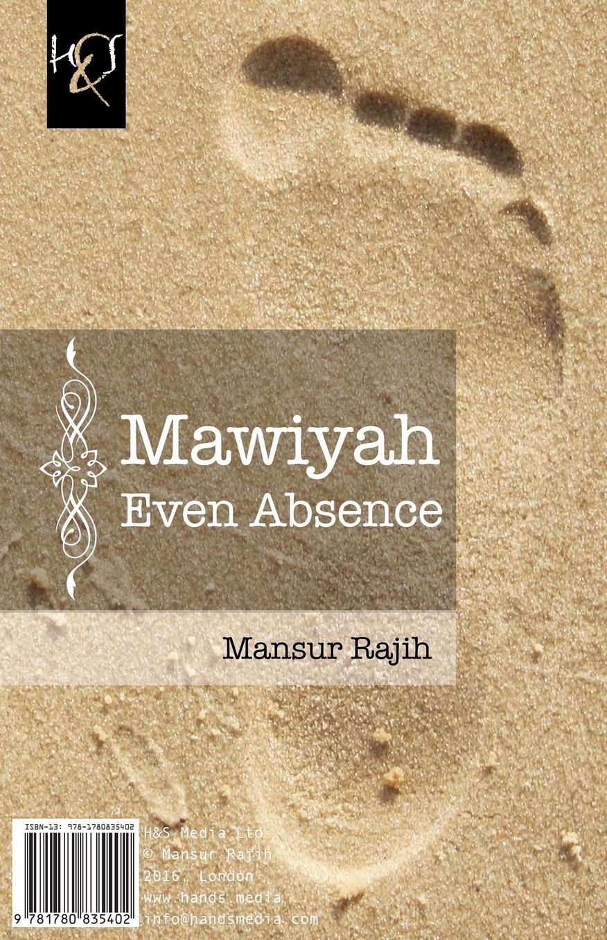 Mawiyah Even Absence: Mawiyah Hatta Al-Gheeyab