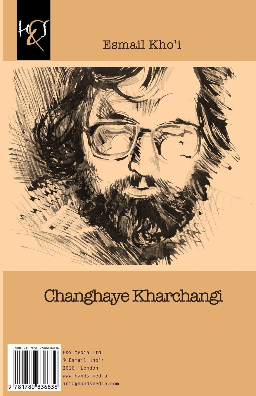 Changhaye Kharchangi