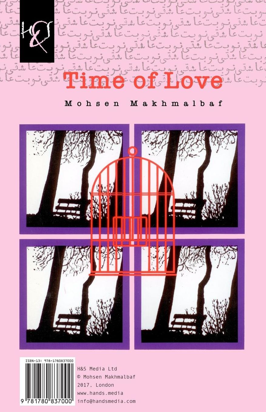 Time of Love: Nobat-e Asheghi
