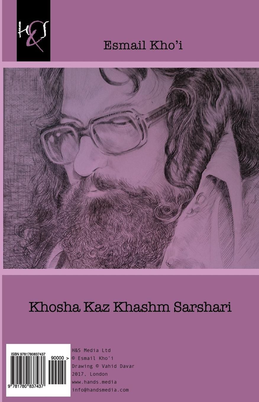 Khosha Kaz Khashm Sarshari