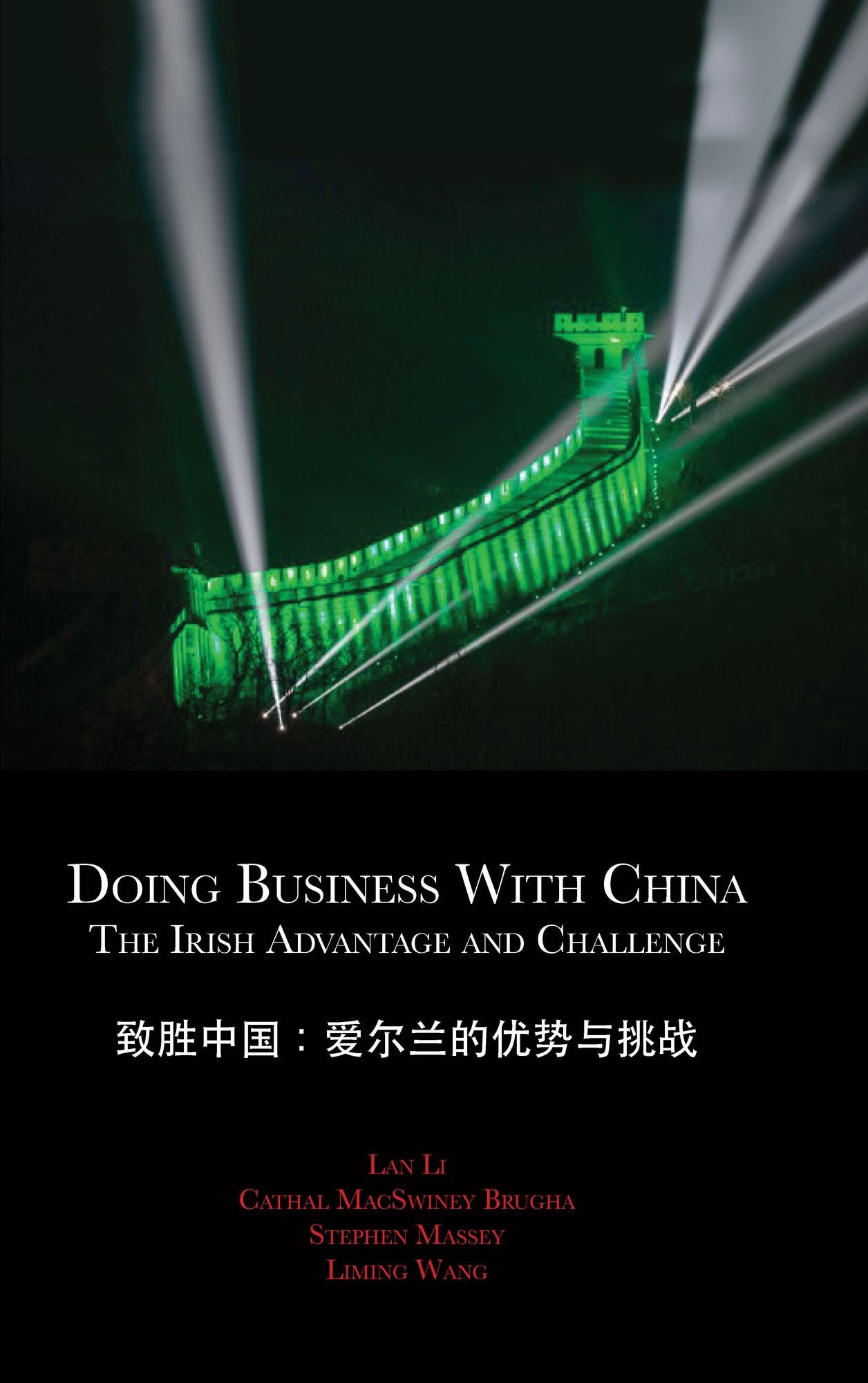 Doing Business with China: The Irish Advantage and Challenge