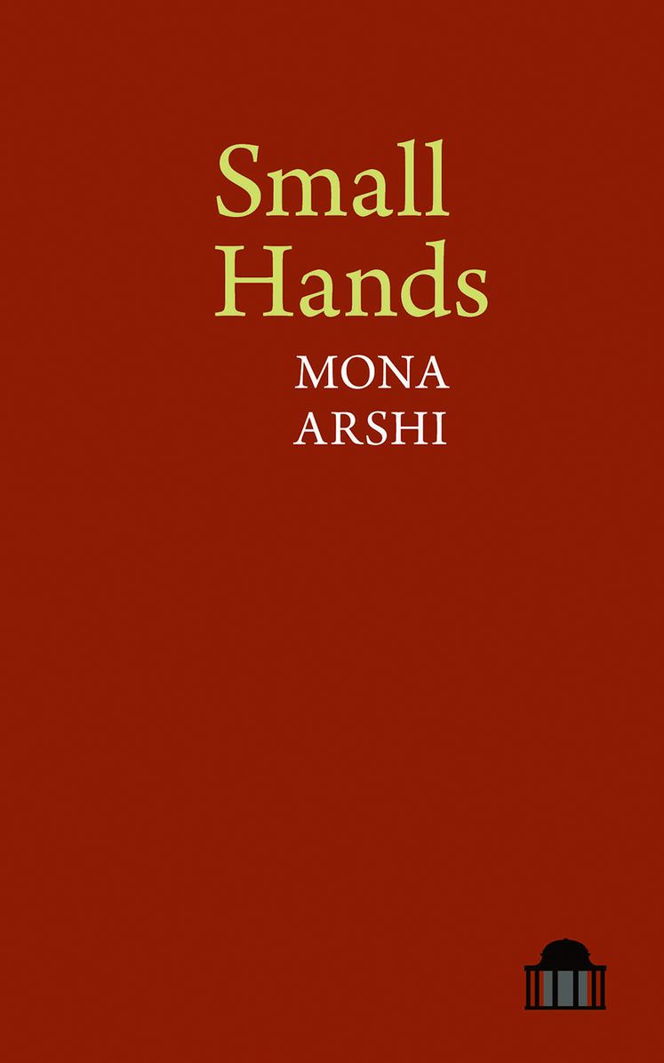 Small Hands