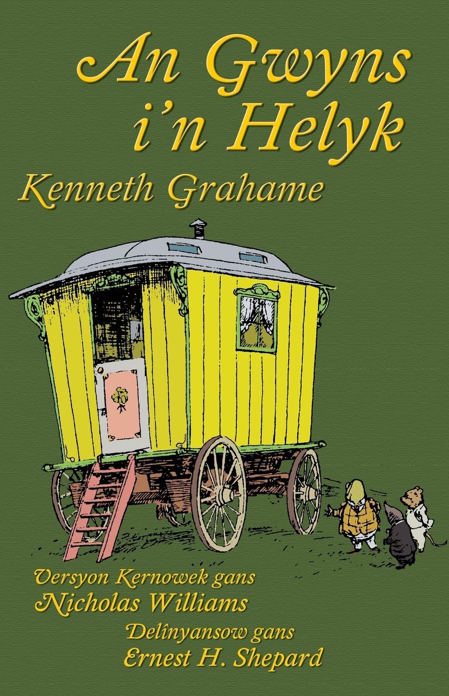 An Gwyns i'n Helyk