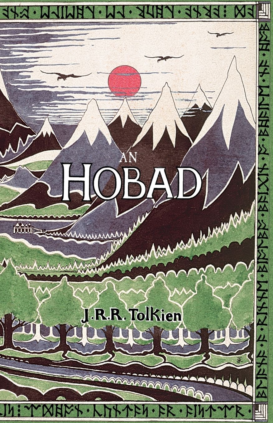 An Hobad, n? Anonn agus Ar Ais Ar?s