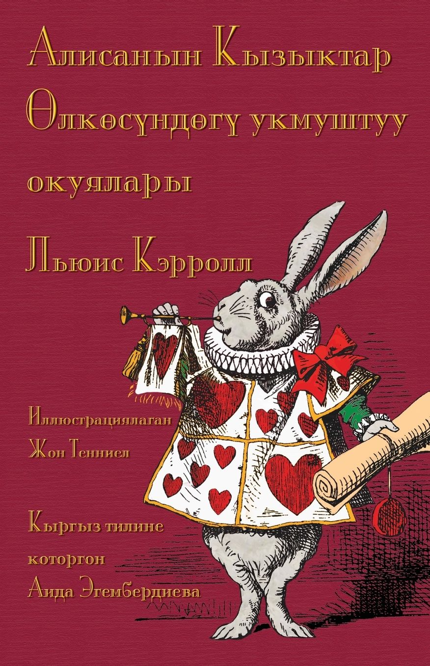 ???????? ???????? ??????????? ???????? o??????? - Alisanin Kiziktar ?lkösündögü ukmustuu okuyalari: Alice's Adventures in Wonderland in Kyrgyz