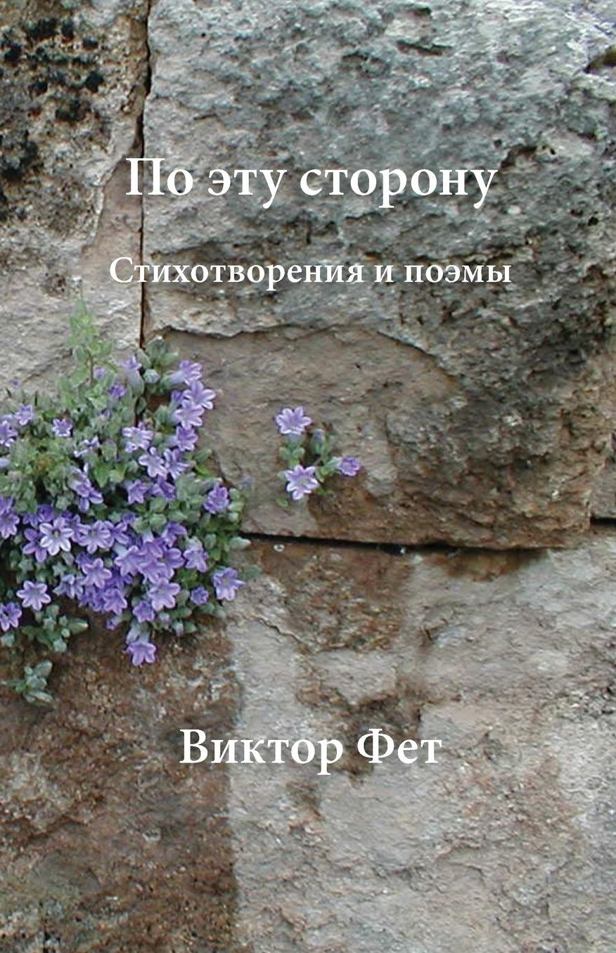 Untitled (RUS)