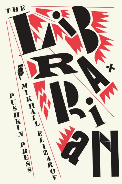 The Librarian