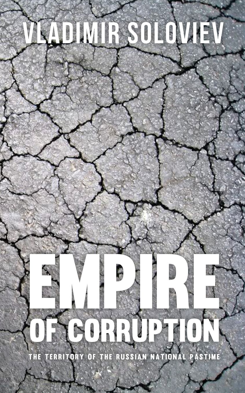 Empire of Corruption: The Russian National Pastime