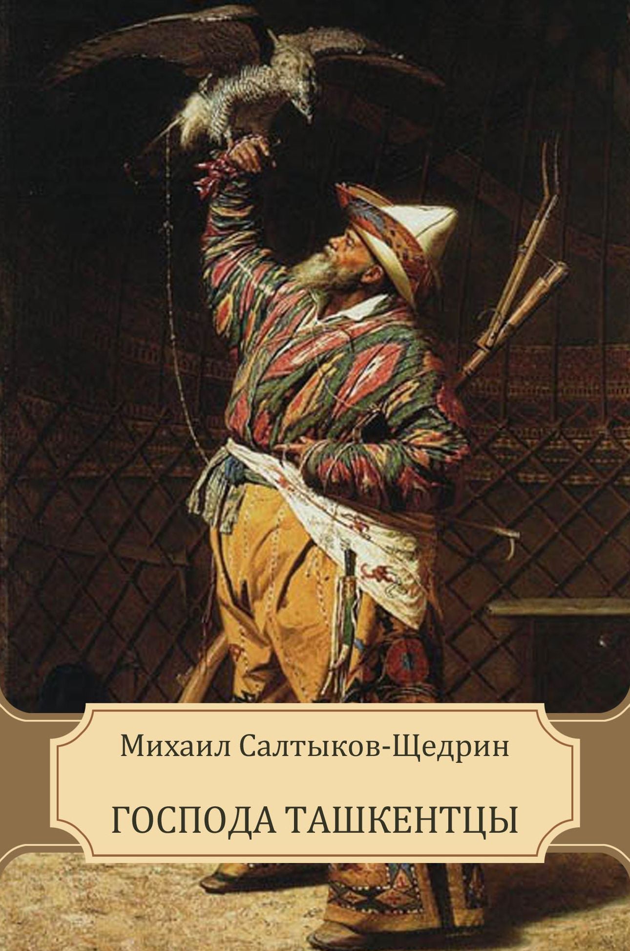 Gospoda tashkentcy: Russian Language
