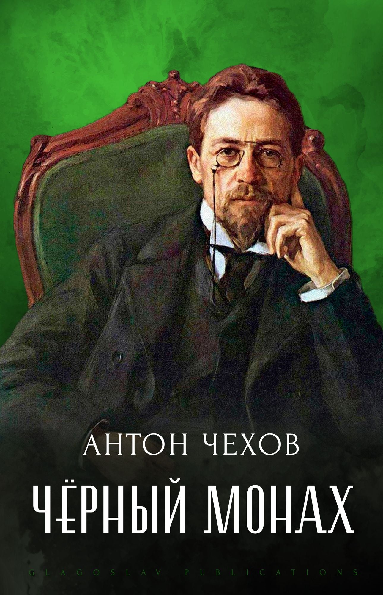 Alye parusa: Russian Language