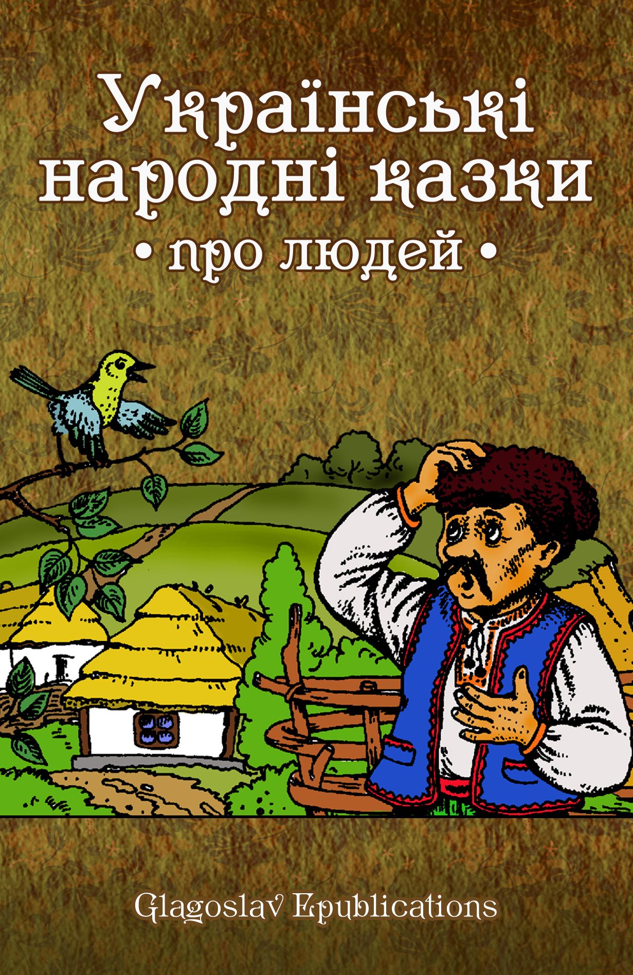 Ukra