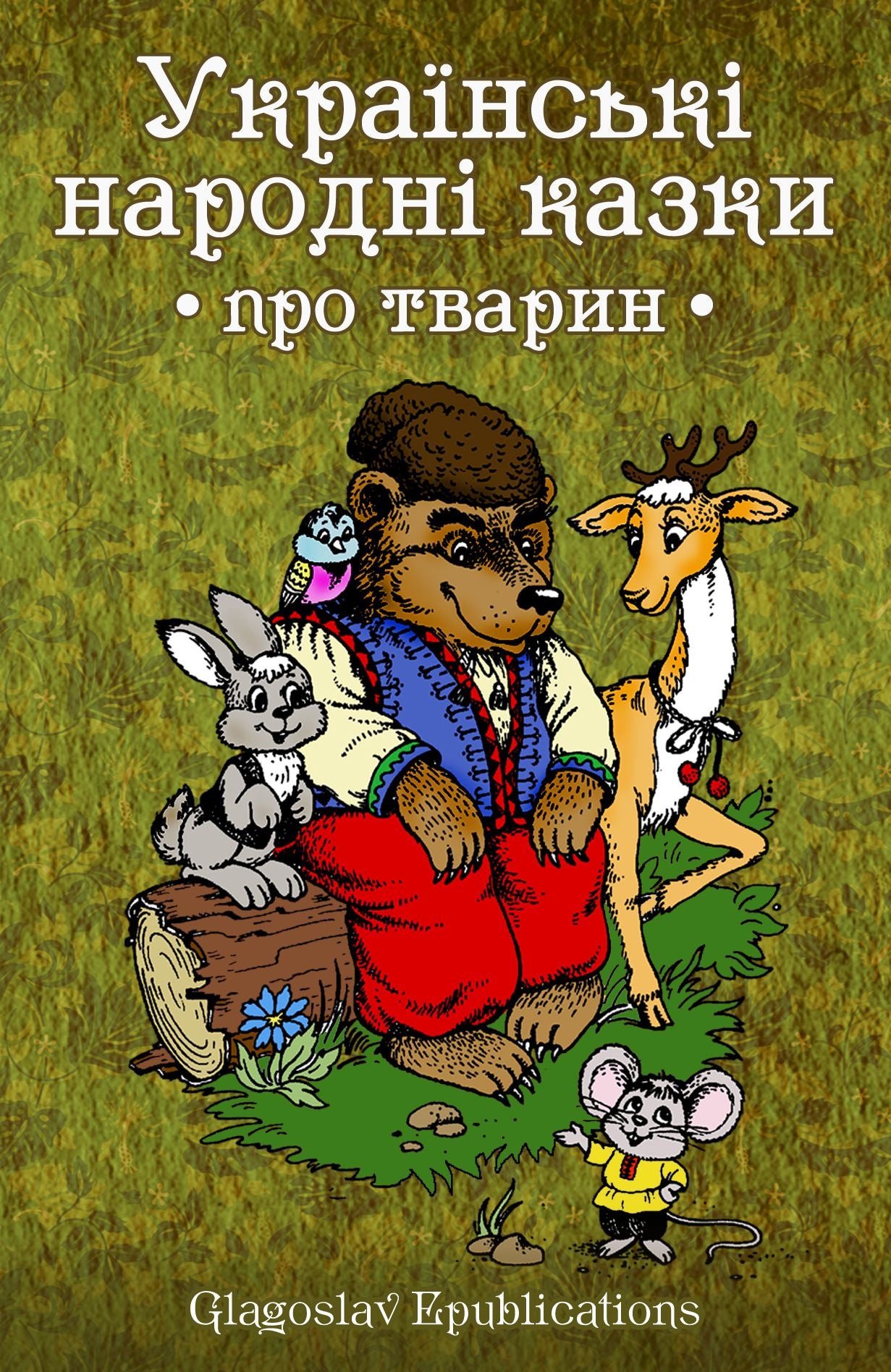 Ukra