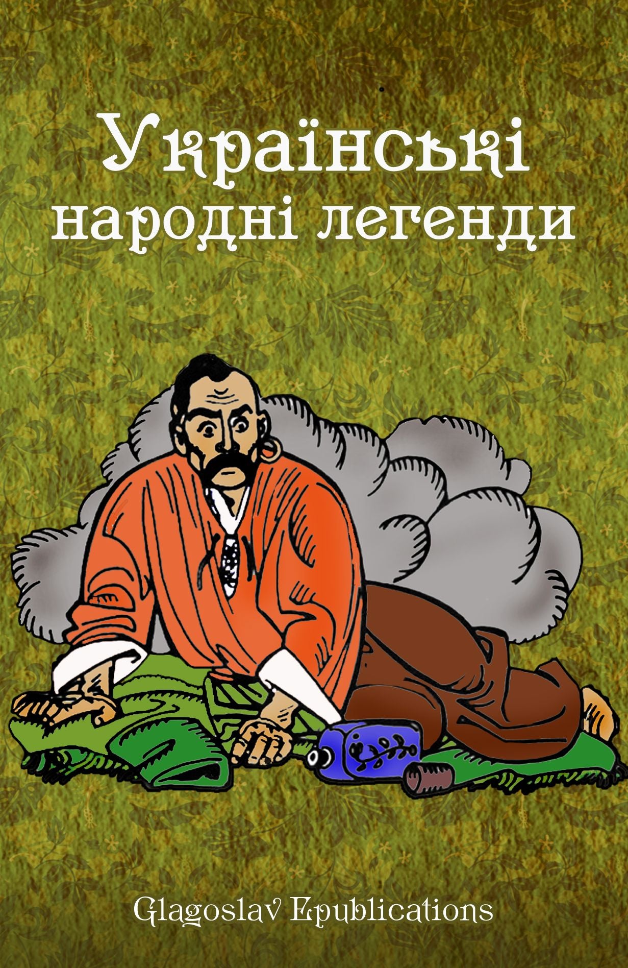 Ukra
