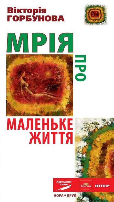 Mr