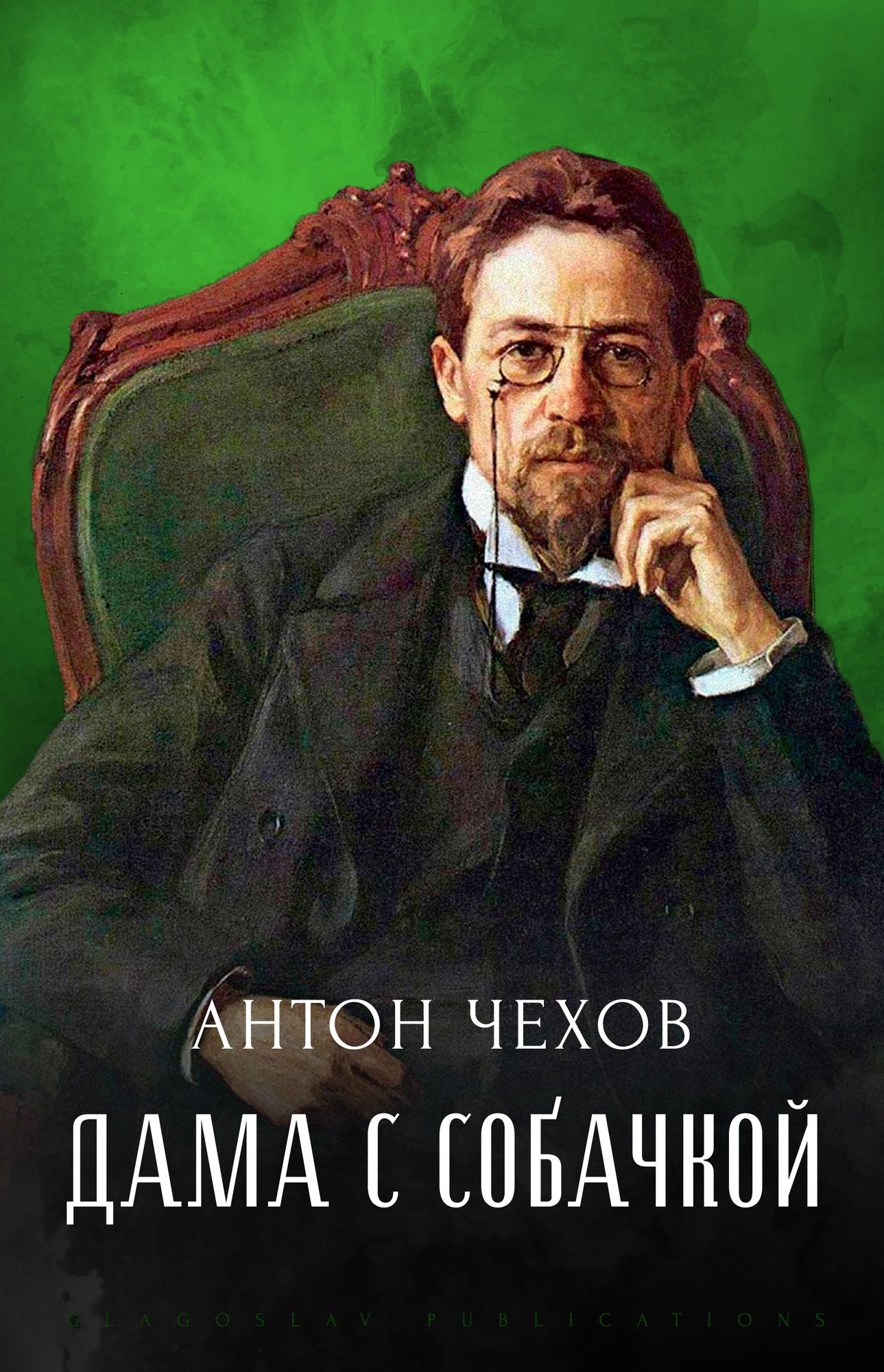 Dama s Sobachkoj