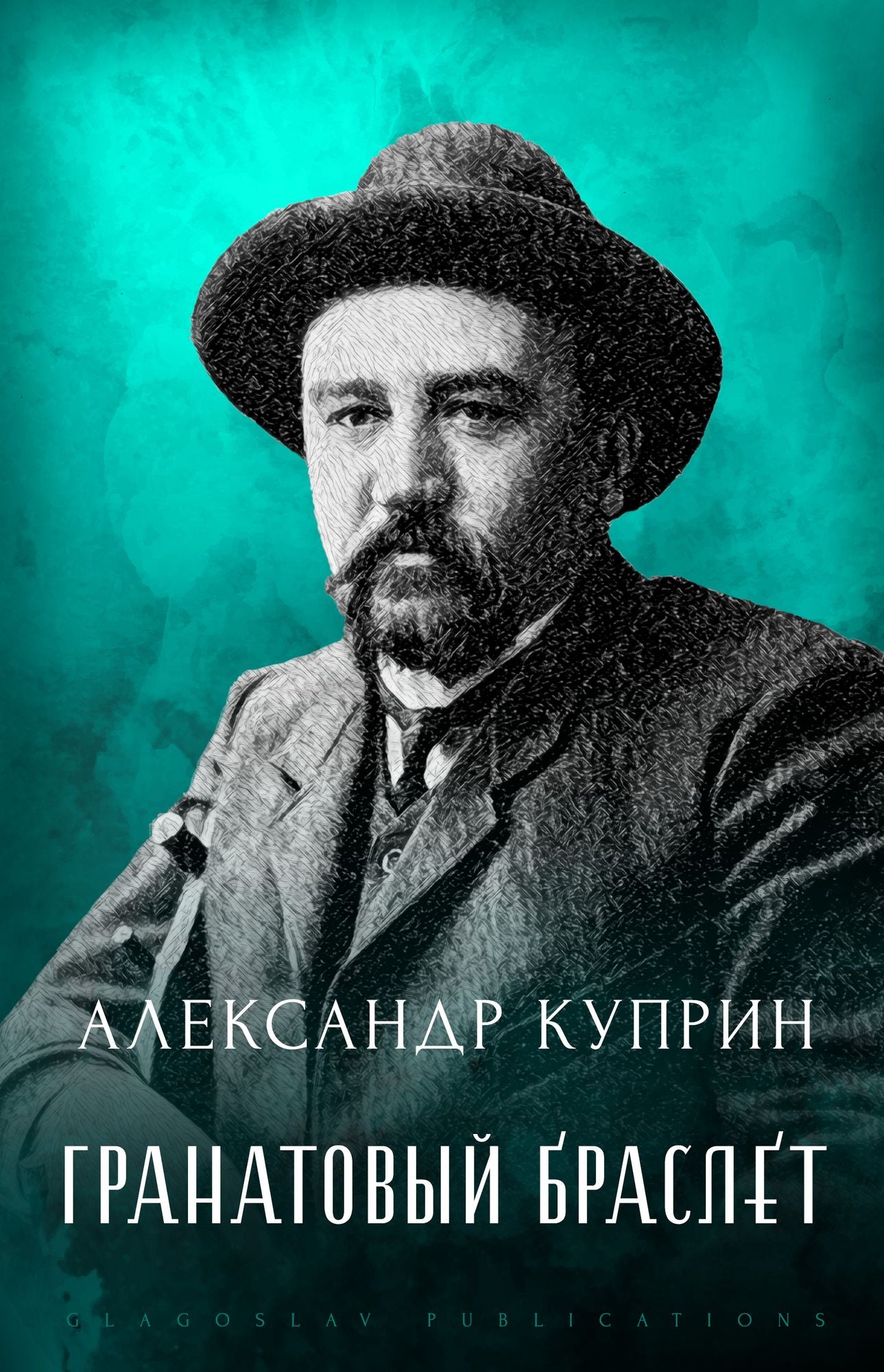 Granatovyj Braslet