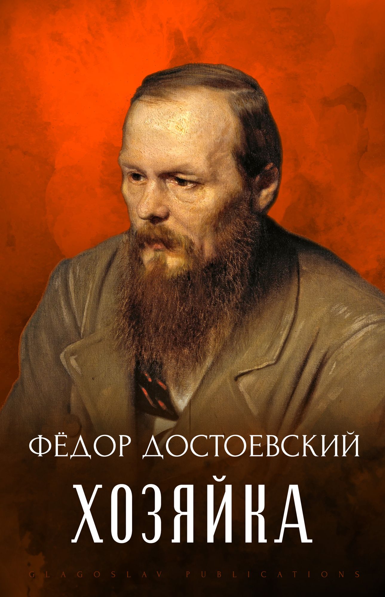 Hozjajka