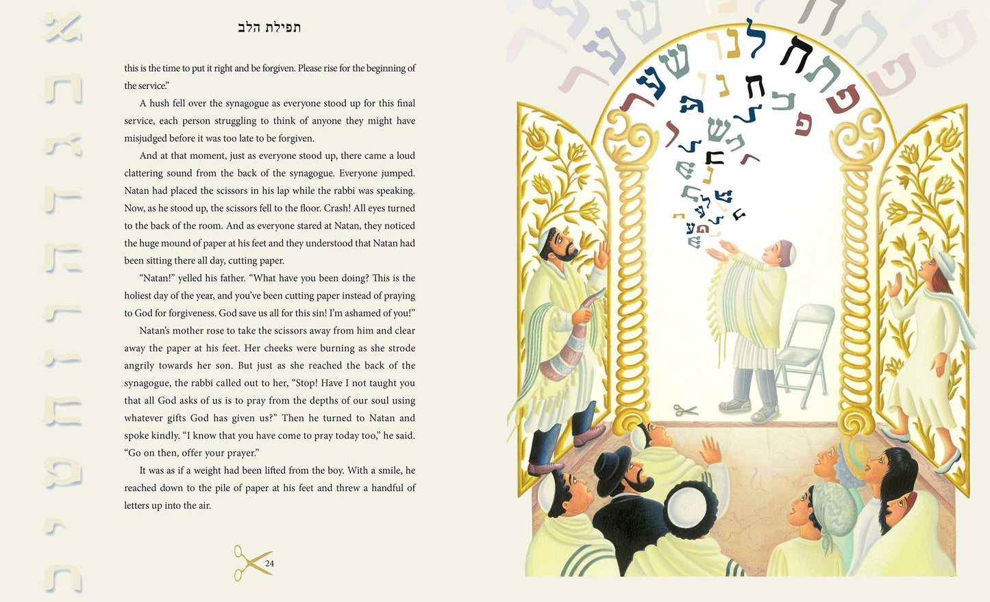 The Barefoot Book of Jewish Tales