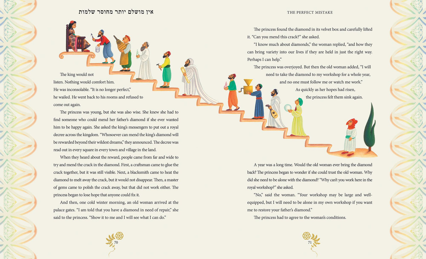The Barefoot Book of Jewish Tales