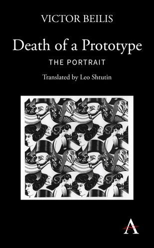 Death of a Prototype