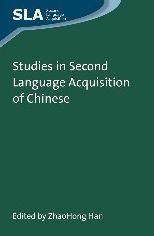 Studies in Second Language Acquisition of Chinese: 0