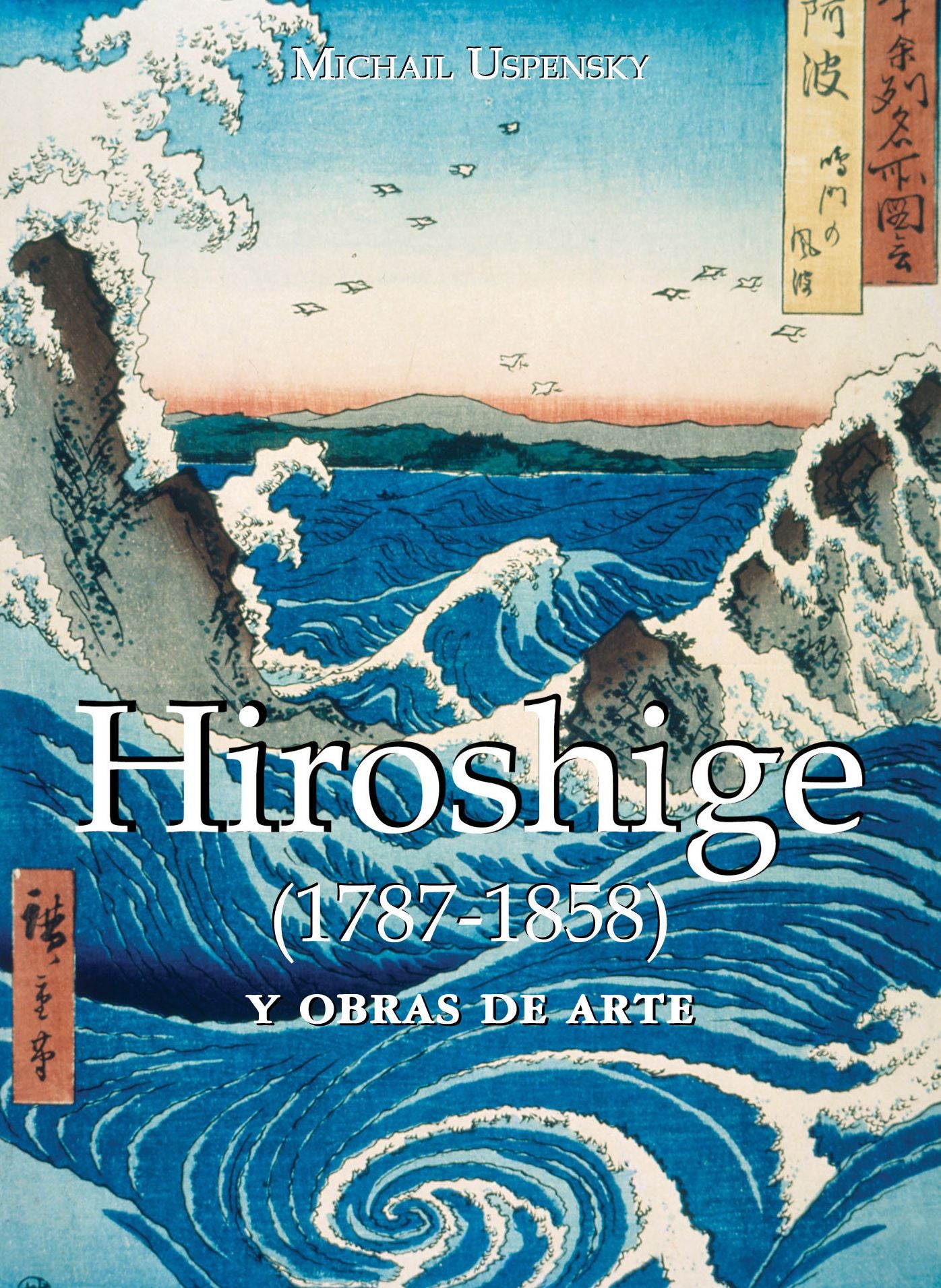 Hiroshige