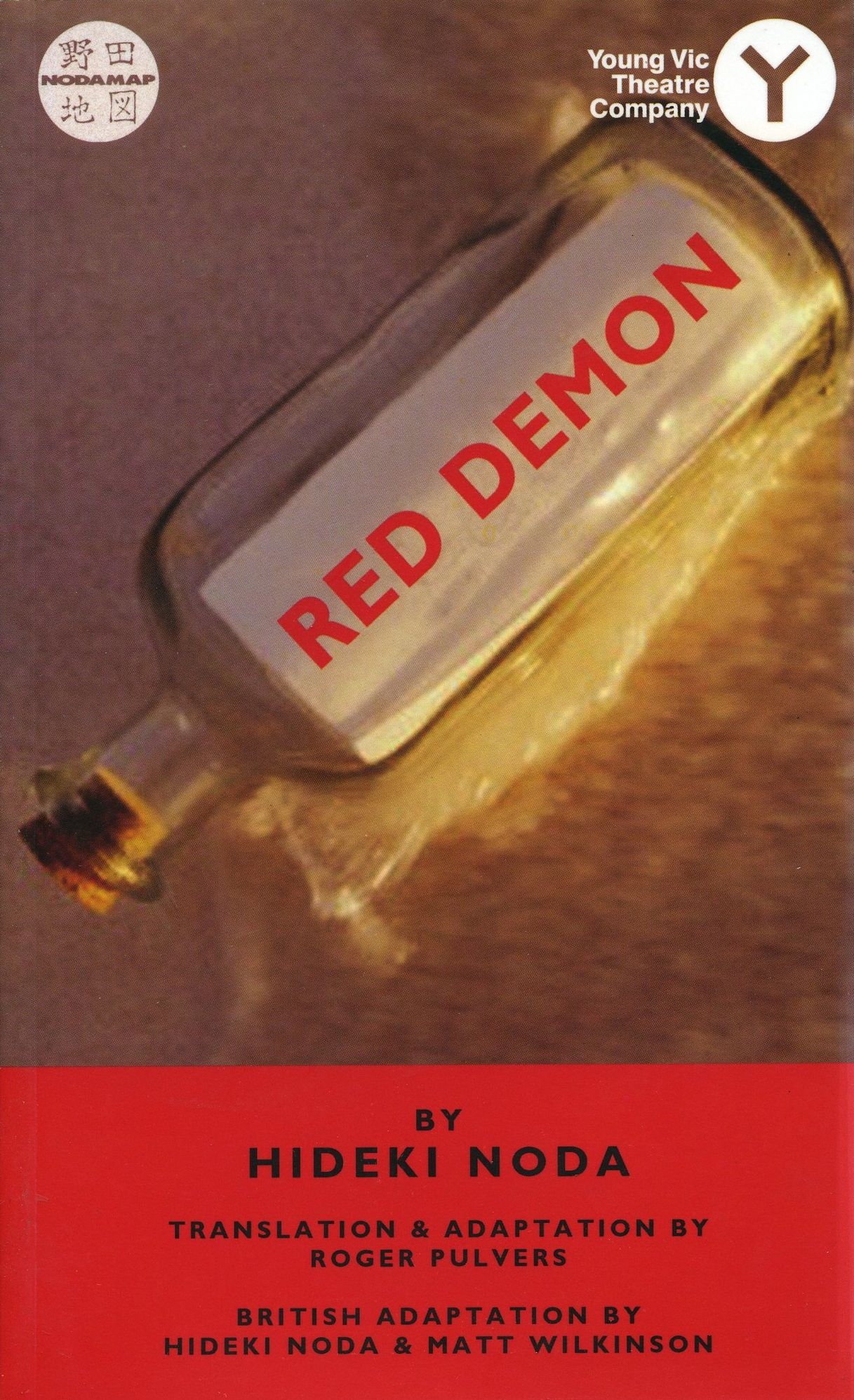 Red Demon
