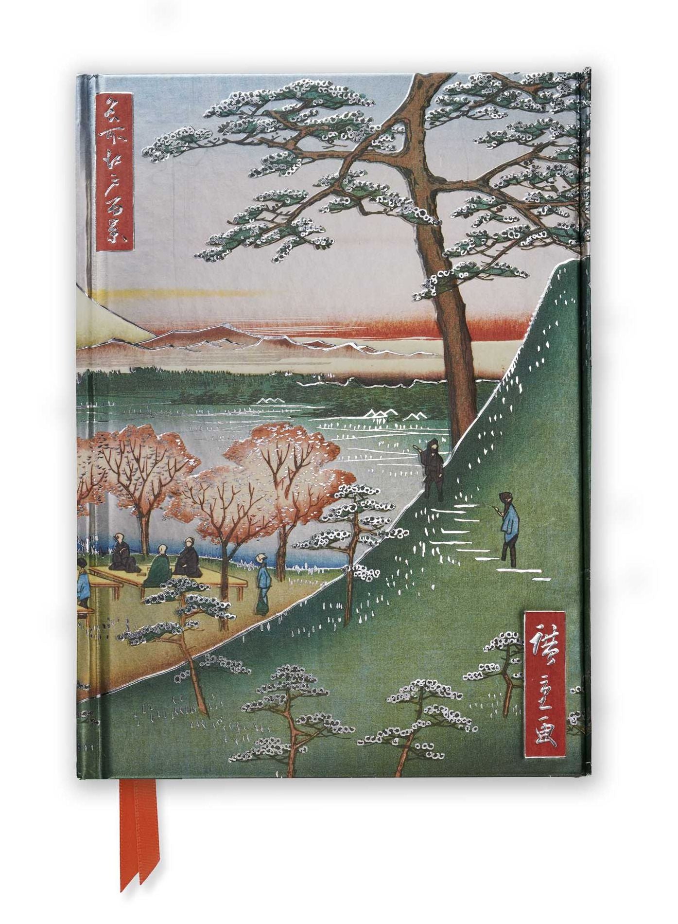 Hiroshige Fuji (Foiled Journal)