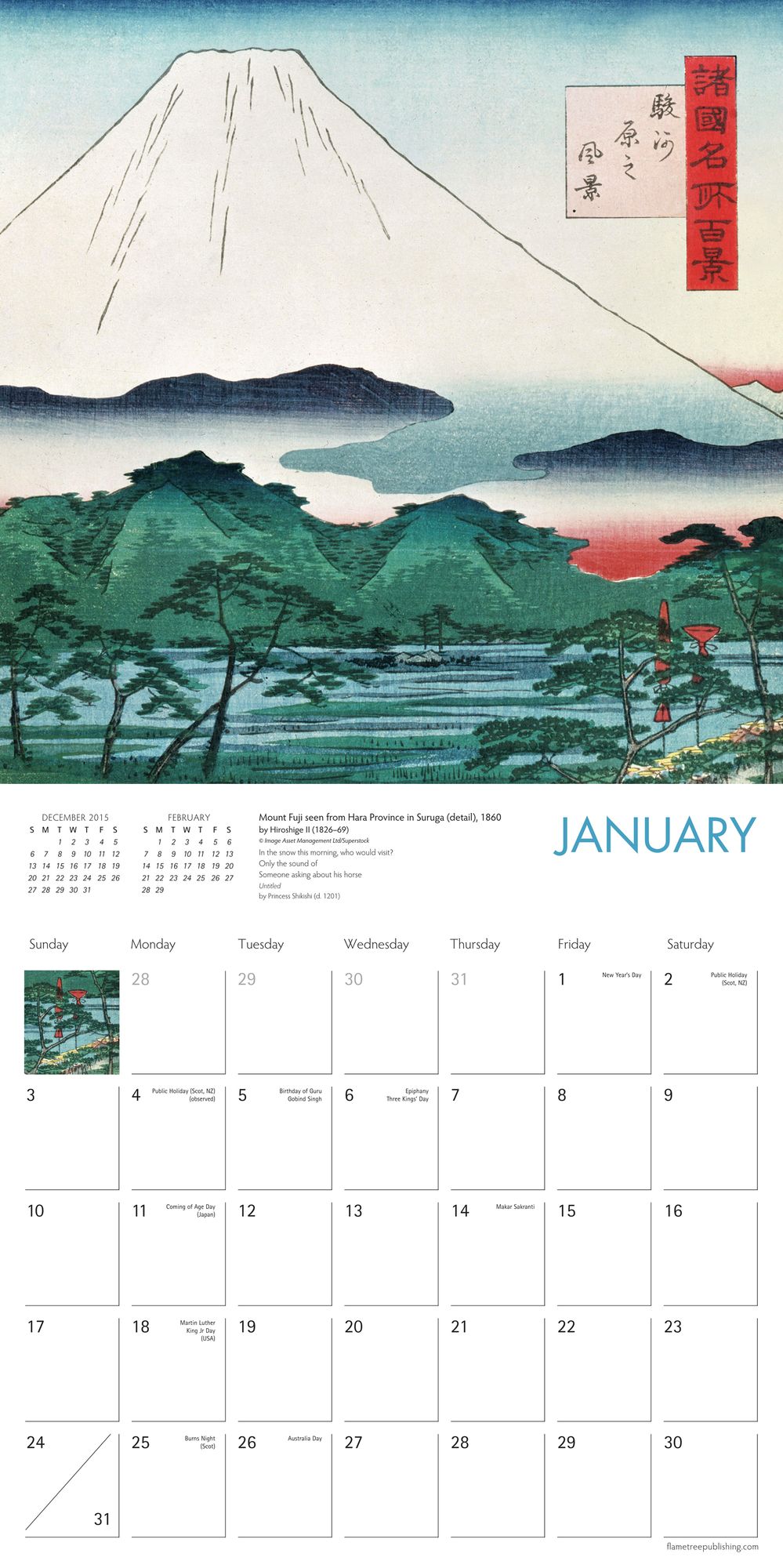 2016 JAPANESE WOODBLOCKS WALL CALENDAR