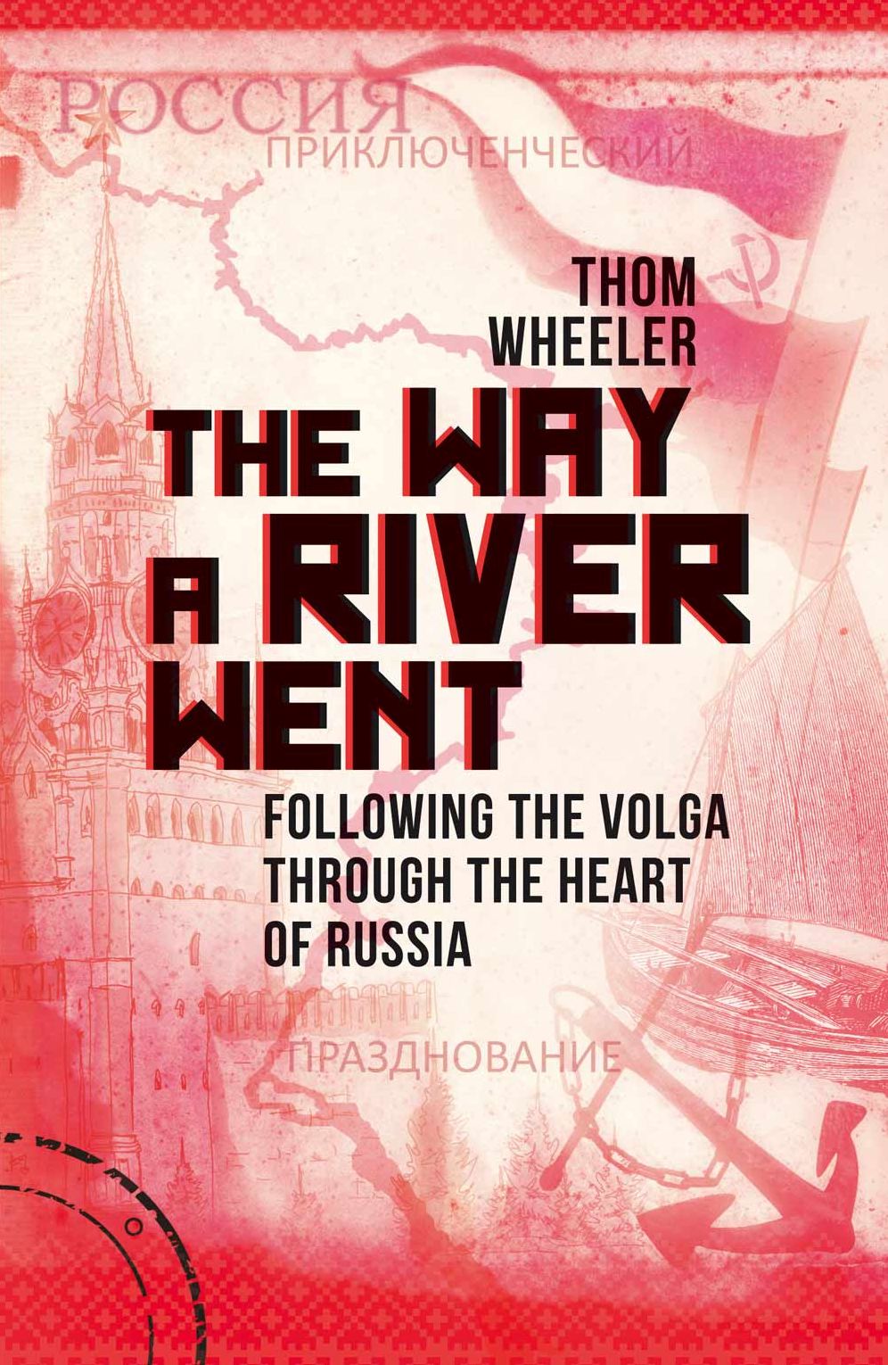 Way a River Went: Following the Volga Through the Heart of Russia
