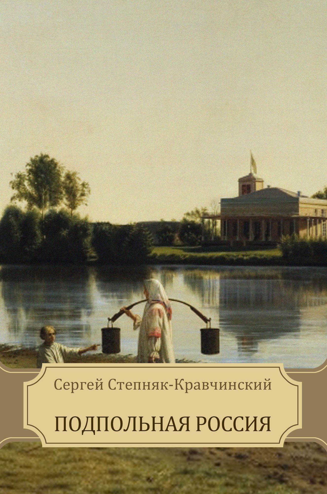 Podpol'naja Rossija: Russian Language
