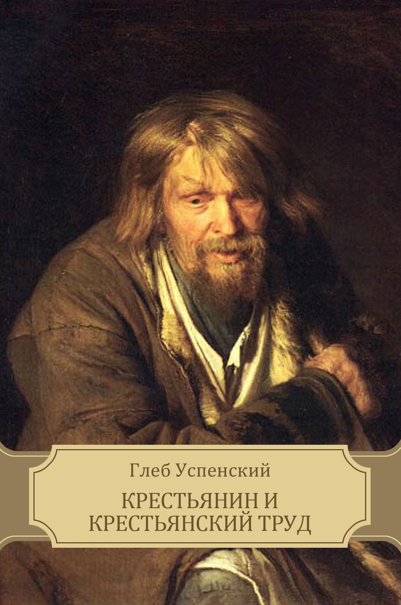 Krest'janin i krest'janskij trud: Russian Language