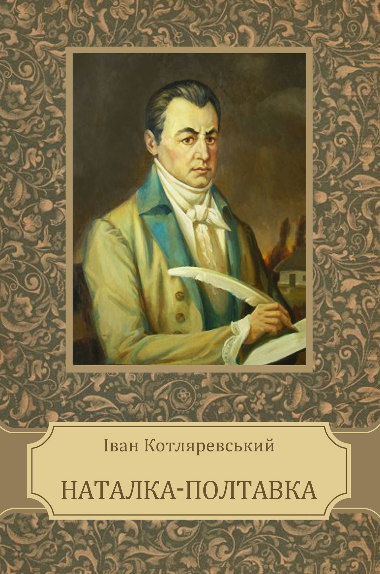 Natalka - Poltavka: Ukrainian Language