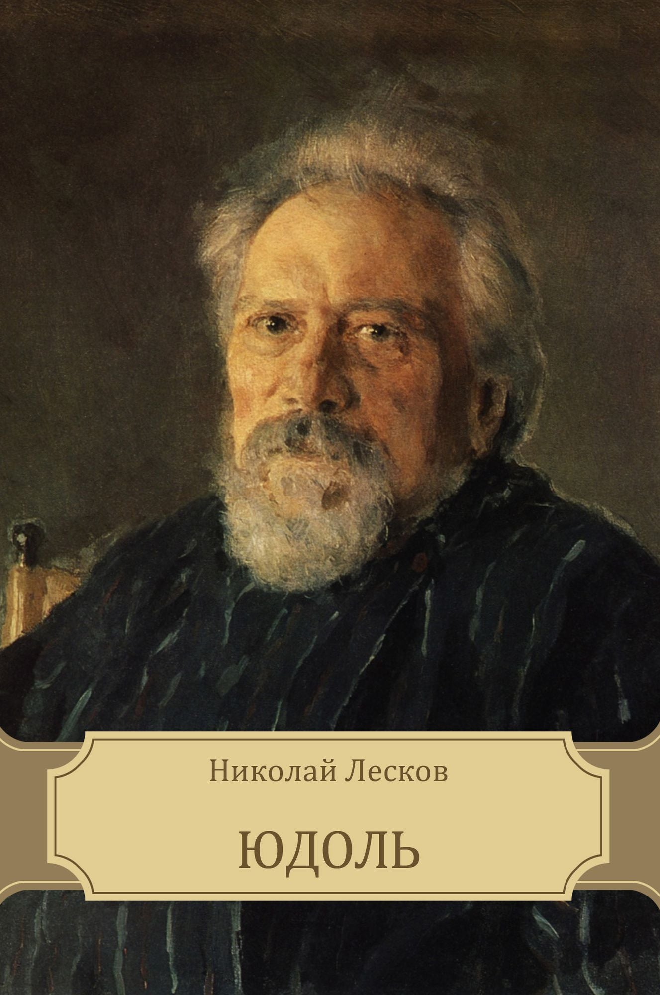 Judol': Russian Language