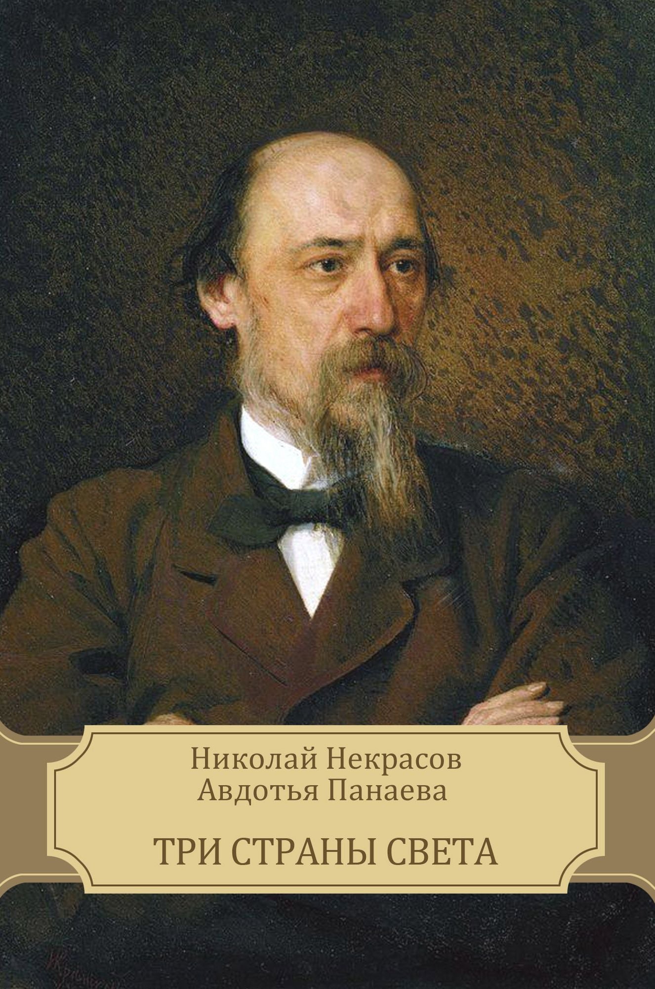 Tri strany sveta: Russian Language